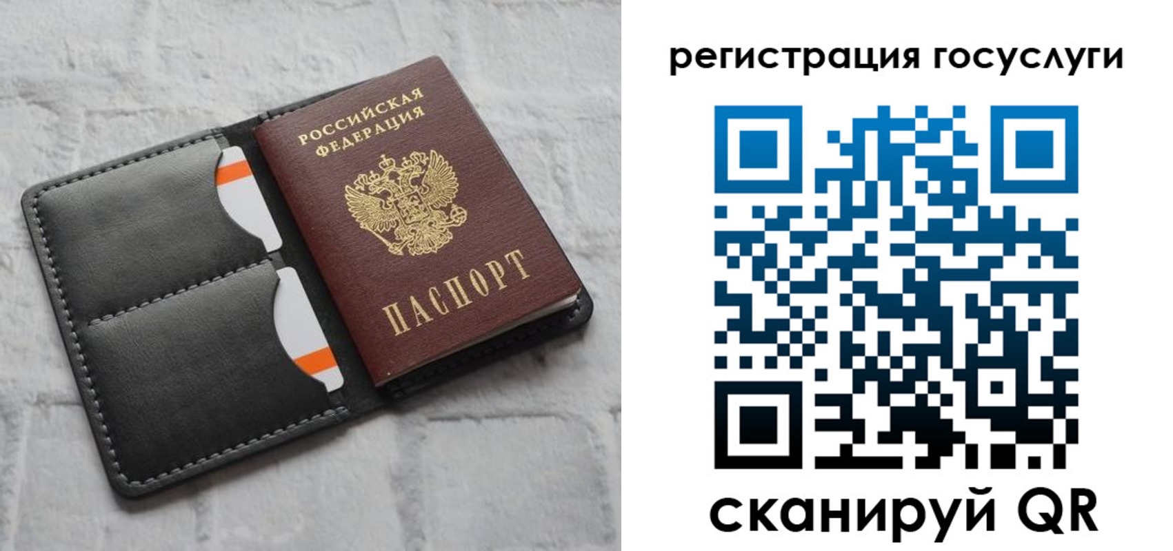 форма 3 в Воркуте